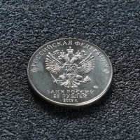 Монета "25 рублей конструктор Петров", 2019 г