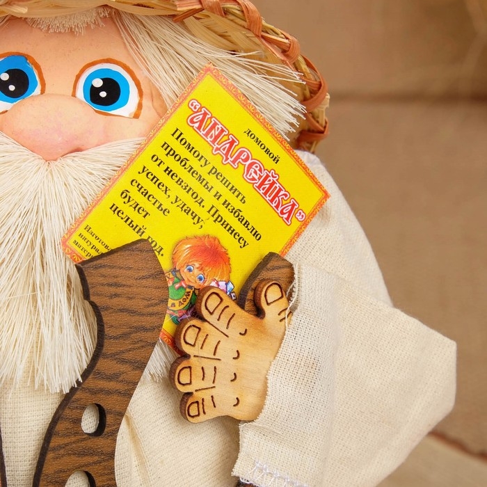 Оберег-домовой Оберег-домовой "Андрейка с самоваром и подковой" 20х16х13 см МИКС