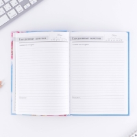 Ежедневник &laquo;Дорогому учителю&raquo;, твёрдая обложка картон 7БЦ, формат А5, 160 листов