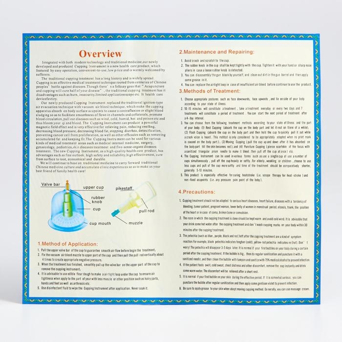 Банки акупункционного действия для вакуумного массажа с насосом, набор 6 шт.