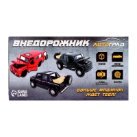Машина металлическая &laquo;Внедорожник&raquo;, световые и звуковые эффекты, открываются двери, капот, инерция, цвет МИКС