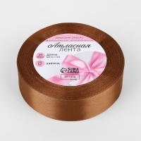 Лента атласная, 25 мм &times; 23 &plusmn; 1 м, цвет коричневый №142
