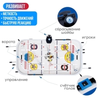 Настольный хоккей «Высшая лига», 2 игрока Настольный хоккей «Высшая лига», 2 игрока