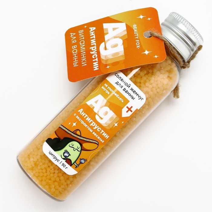 Жемчуг для ванны &laquo;Антигрустин&raquo;, 90 г, аромат цитруса, BEAUTY FОХ