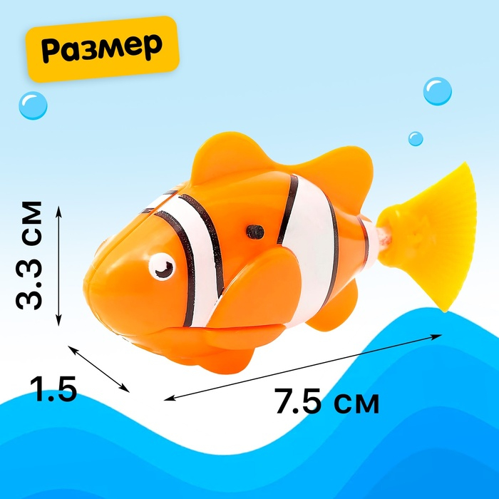 Аквариумная рыбка &laquo;Клоун&raquo;, плавает в воде, работает от батареек