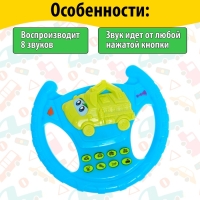 Руль музыкальный «Экскаватор», звуковые эффекты, МИКС Руль музыкальный «Экскаватор», звуковые эффекты, МИКС