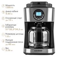 Кофеварка Endever Costa-1048, капельная, 1300 Вт, 1.8 л, чёрно-серая Кофеварка Endever Costa-1048, капельная, 1300 Вт, 1.8 л, чёрно-серая