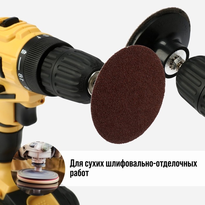 Круг абразивный шлифовальный ТУНДРА, для дрели, М8, 75 мм, P60, 5 шт. Круг абразивный шлифовальный ТУНДРА, для дрели, М8, 75 мм, P60, 5 шт.