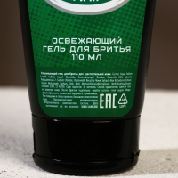 Новогодний подарочный набор косметики &laquo;Непобедимый&raquo;, гель для душа во флаконе пиво 250 мл и гель для бритья 110 мл, Новый Год