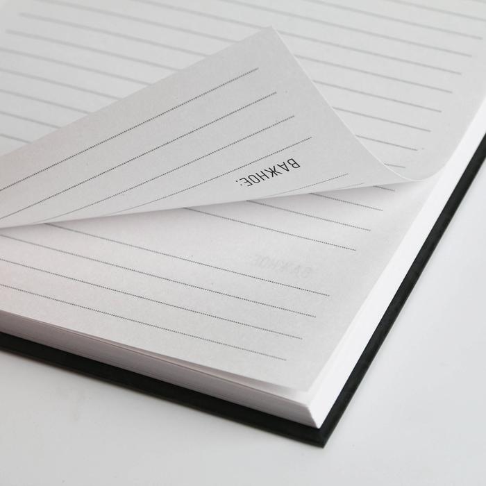 Ежедневник в подарочной коробке &laquo;Лучшему во всем&raquo;, 80 листов