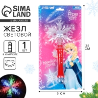 Волшебная палочка световая «Волшебной девочке», «Снежинка», на новый год Волшебная палочка световая «Волшебной девочке», «Снежинка», на новый год