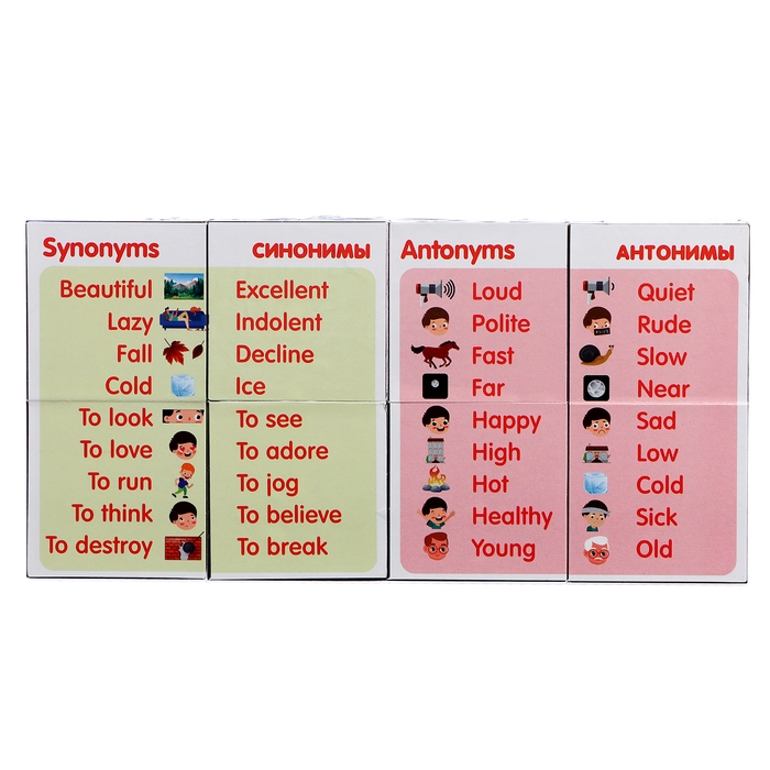 Развивающий трансформер &laquo;Умникуб: Английский язык&raquo;, 3+