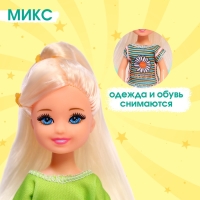 Набор кукол-малышек &laquo;Лучшие друзья&raquo;, МИКС