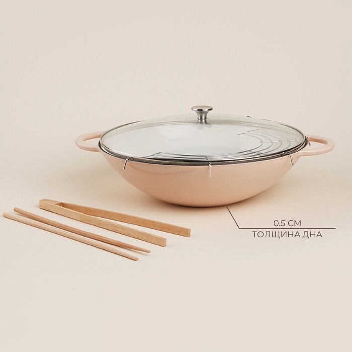 Сковорода-Вок чугунная с эмалированным покрытием SL Home, d=36 см, h=10 см, в комплекте с палочками, индукция, цвет бежевый