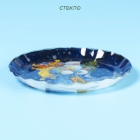 Блюдо сервировочное стеклянное Доляна &laquo;Дед Мороз&raquo;, d=19 см