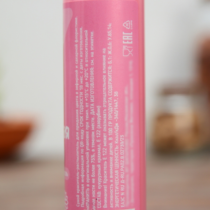 Краситель-распылитель Нежная роза 30 г Краситель-распылитель Нежная роза 30 г