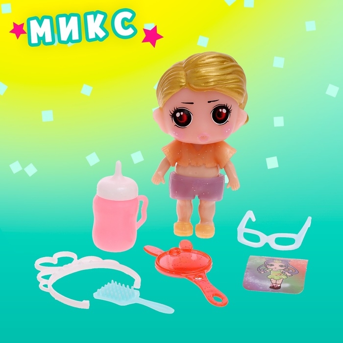 Игрушка-сюрприз «Модная крошка» в шаре, МИКС Игрушка-сюрприз «Модная крошка» в шаре, МИКС