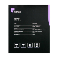 Чайник электрический Kitfort KT-640-1, стекло, 1.7 л, 2200 Вт, подсветка, голубой Чайник электрический Kitfort KT-640-1, стекло, 1.7 л, 2200 Вт, подсветка, голубой