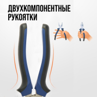 Плоскогубцы комбинированные ТУНДРА, CrV, никелированные, двухкомпонентные рукоятки, 160 мм Плоскогубцы комбинированные ТУНДРА, CrV, никелированные, двухкомпонентные рукоятки, 160 мм