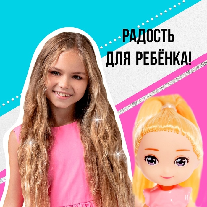 Кукла малышка &laquo;Нарядная Катя&raquo;