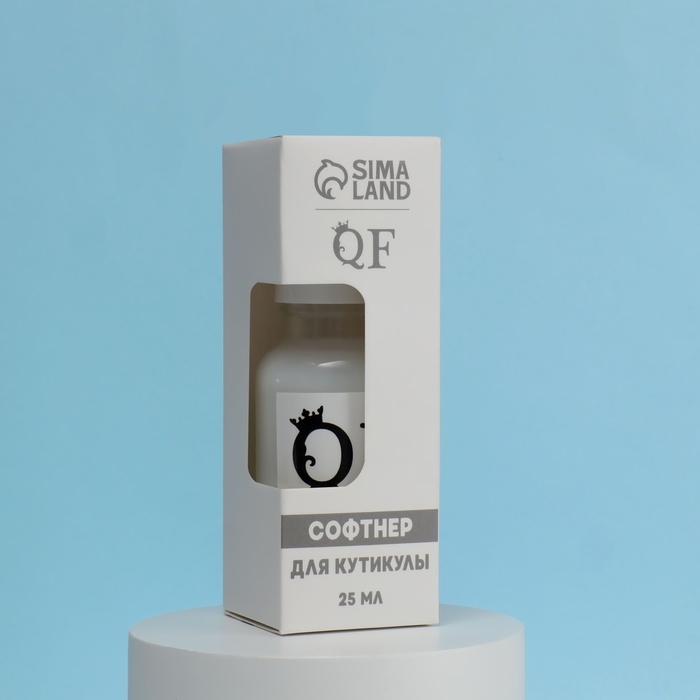 Ремувер - софтнер для кутикулы, 25 мл, с пипеткой