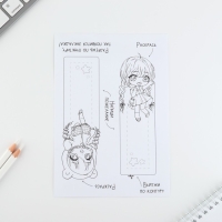 Подарочный набор для создания закладок &laquo;Аниме&raquo;