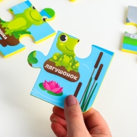 МАКСИ - пазл «Мамы и малыши», размер 50х33 см, 28 деталей, Крошка Я МАКСИ - пазл «Мамы и малыши», размер 50х33 см, 28 деталей, Крошка Я