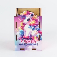 Органайзер для канцелярии &laquo;У тебя всё получится!&raquo;, размер в собранном виде 6.6 х 6.6 х 10.5 см