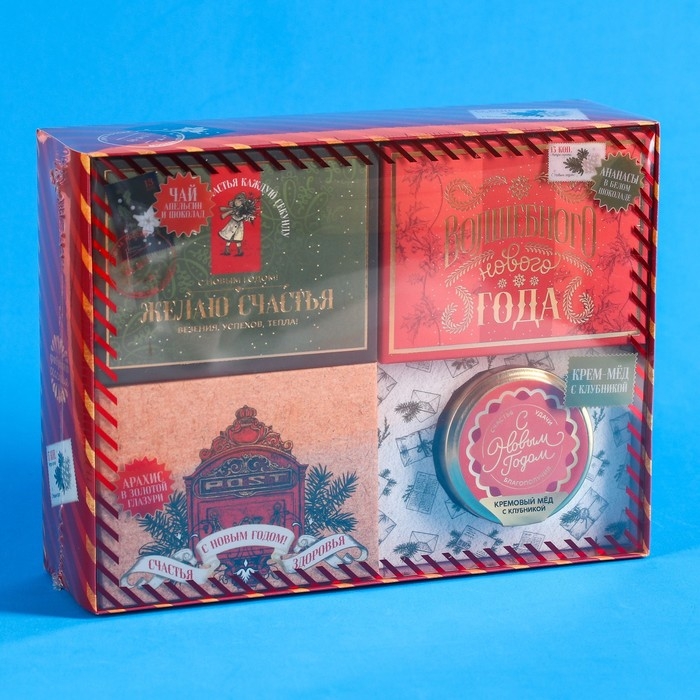 Подарочный набор &laquo;Волшебного нового года&raquo;: чай чёрный 50 г., арахис в белой шоколадной глазури 100 г., ананас в белом шоколаде 100 г., крем-мед с клубникой 120 г.