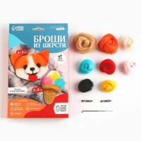 Валяние из шерсти. Брошь &laquo;Корги с мороженкой&raquo;