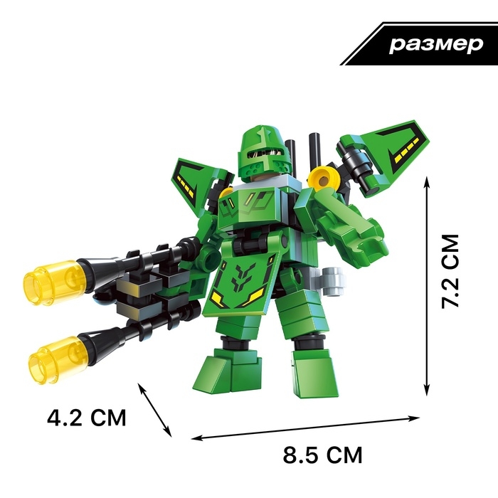 Конструктор Капитан &laquo;Космониндзя&raquo;, 70 деталей