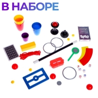 Фокусы &laquo;Набор для волшебства&raquo;, 150 фокусов