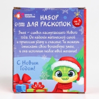 Набор для раскопок &laquo;В поисках змейки&raquo;, с инструментами