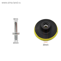 Круг для полировки TORSO, 125 мм, набор 7 предметов Круг для полировки TORSO, 125 мм, набор 7 предметов