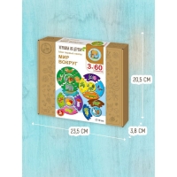 Пазлы из дерева &laquo;Мои первые пазлы. Мир вокруг&raquo;, 60 эл.