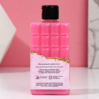 Подарочный набор косметики &laquo;Ты совершенна!&raquo;, гель для душа 300 мл и соль для ванны 200 г, ЧИСТОЕ СЧАСТЬЕ