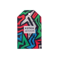 Кепка детская для мальчика &laquo;Мамин защитник&raquo;, р-р. 52-54, 3-7 лет