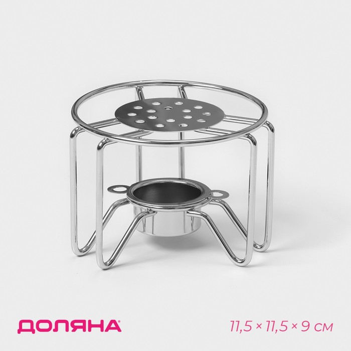 Подставка для чайника со свечкой Доляна &laquo;Романтика&raquo;, 11,5&times;11,5&times;9 см