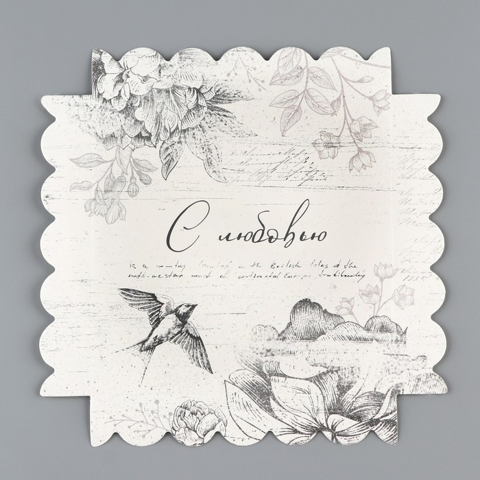 Коробка кондитерская, сундук, упаковка, &laquo;С любовью&raquo;, 16 х 16 х 18 см