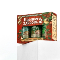 Подарочный набор БАННЫЙ ДУХ &laquo;Крепкого здоровья&raquo;, ароматизатор для бани, 3х100 мл, Новый Год