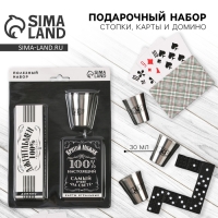 Подарочный набор «Ты №1», карты, домино, стопки 3шт Подарочный набор «Ты №1», карты, домино, стопки 3шт