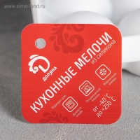 Форма для муссовых десертов и выпечки Доляна &laquo;Сладкие шарики&raquo;, силикон, 14,8&times;4,1 см (внутренний размер 12,5&times;12,5 см), цвет белый