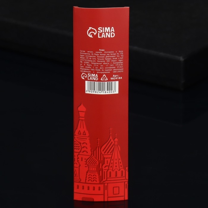 Подарочная ручка &laquo;Для решающей подписи&raquo;, металл, 1 мм