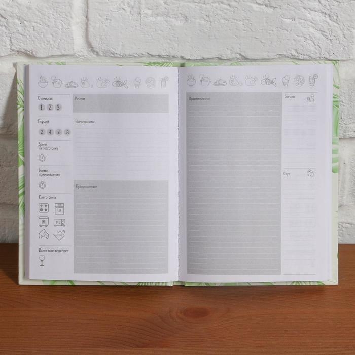 Набор "Ты прекрасна!", фартук и кулинарная книга