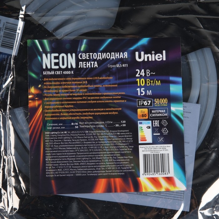 Гибкий неон Uniel 8 &times; 16 мм, IP67, 15 м, SMD2835, 120 LED/м, 10 Вт/м, 24 В, свечение белое