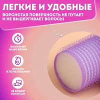 Бигуди &laquo;Липучка&raquo;, d = 3 см, 6 см, 6 шт, цвет МИКС