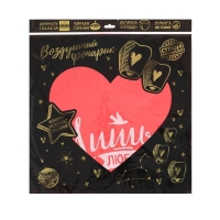 Небесный фонарик &laquo;Любовь&raquo;, сердце, цвета МИКС