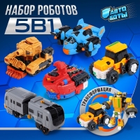 Набор роботов «Автоботы», 5 штук, трансформируются Набор роботов «Автоботы», 5 штук, трансформируются
