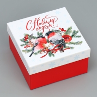 Набор подарочных коробк 5 в 1 «С Новым годом!», 14 х 14 х 8 – 22 х 22 х 12 см, Новый год Набор подарочных коробк 5 в 1 «С Новым годом!», 14 х 14 х 8 – 22 х 22 х 12 см, Новый год