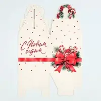 Коробка новогодняя складная &laquo;Бант новогодний&raquo; 9 х 11 х 9 см